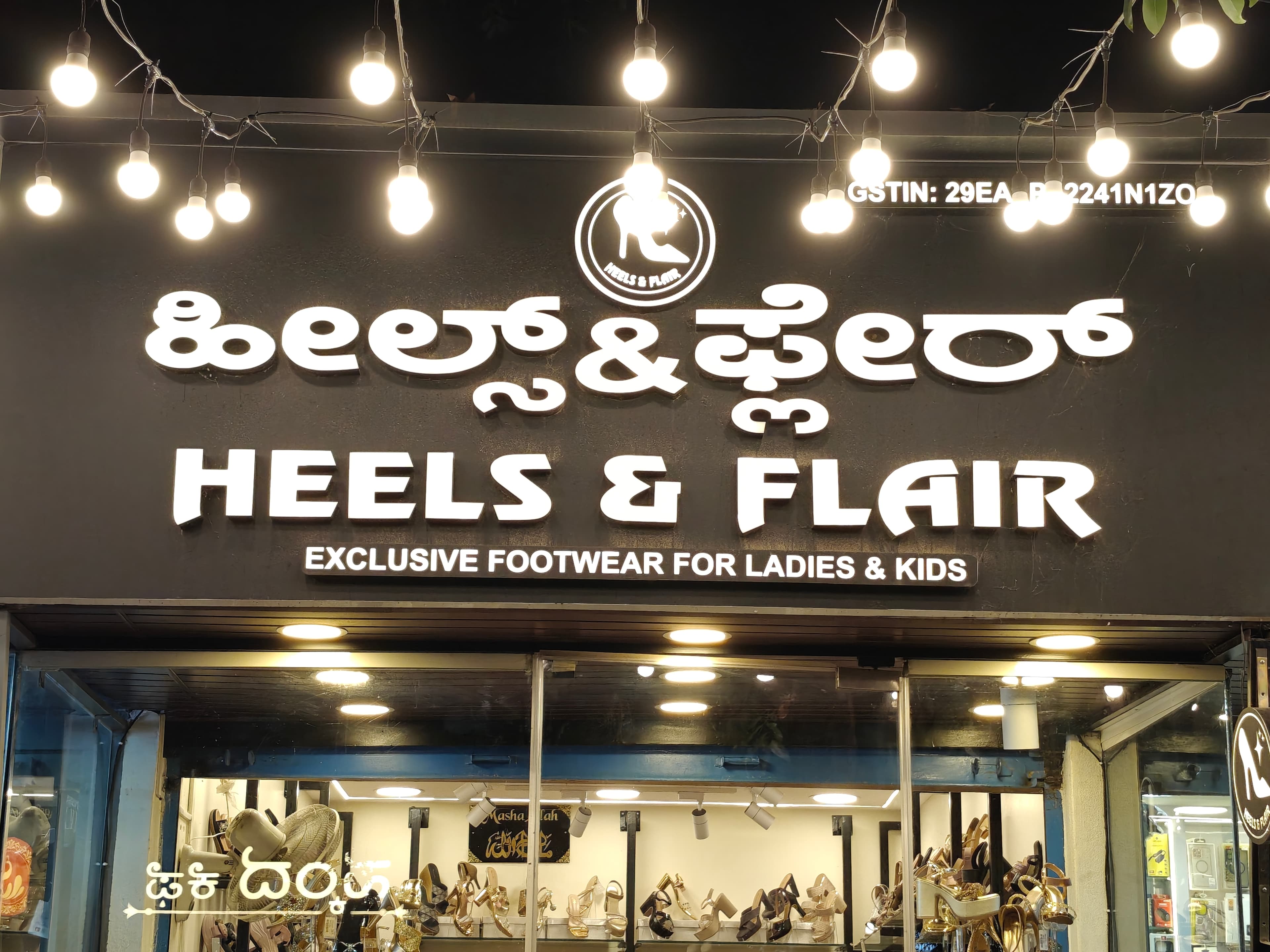 Franchise In-Store Branding Consistency