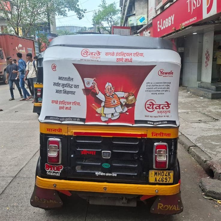 Auto Branding Services India. The Mediaverse